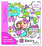 サンリオオリジナル表紙のジャケットアルバム ハローキティ シティ 【ポケットタイプ】 PSA03