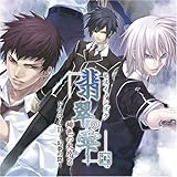 �Ő��̎� ��F�̌���2 �h���}CD Vol.2�w������㩁x