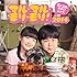 マル・マル・モリ・モリ！ 2014（通常盤）