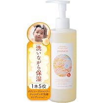 Amazon.co.jp: 【 助産師 HISAKO 】ばぶばぶストア 無添加 ベビー