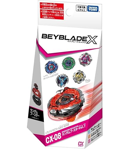 Amazon | CX-08 ランダムブースターVol.7！ | 改造対戦型トイ | おもちゃ