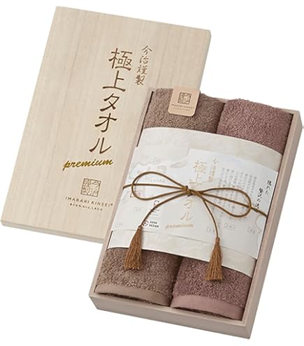 Amazon｜瀧定大阪 今治謹製 極上 フェイスタオル 2枚セット 木箱入