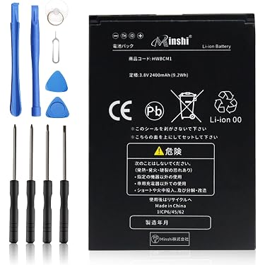 Amazon.co.jp 最新リリース: 携帯電話用交換バッテリー の新着