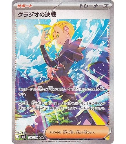 Amazon.co.jp: ポケモンカードゲーム S12a 213/172 エンテイV 炎 (SAR