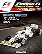 F1マシンコレクション 23号 (ブラウン BGP001 ジェンソン・バトン 2009)[分冊百科] (モデル付)