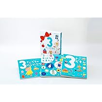 Amazon.co.jp: ふれあい親子のほん 3さいだもん 新3冊ギフトセット