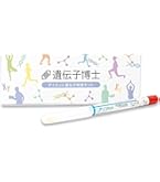 Amazon | GeneLife 祖先遺伝子検査キット Haplo 3.0 2個セット DNAで