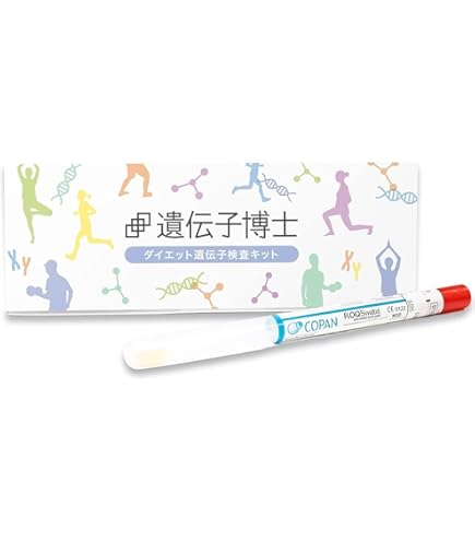 GeneLife Haplo 3.0 遺伝子検査キット Amazon | GeneLife 祖先遺伝子検査キット Haplo 3.0 2個セット