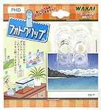 WAKAI 石膏ボード壁専用 フォトクリップ 2個入り