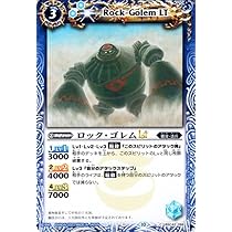 Amazon.co.jp: バトルスピリッツ 崩壊する戦線LT（コモン） 巡る