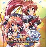 工画堂スタジオ 暁のアマネカと蒼い巨神ドラマCD VOL.01
