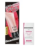 ビューティーン カラークリーム ファイアレッド 140g （おまけ付き）明るい髪に発色 おしゃれ染め ヘアカラー カラートリートメント ホーユー
