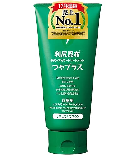 Amazon | 利尻昆布カラートリートメント2本セット250mL×2本(ブラウン