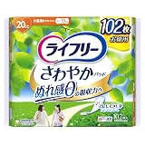 ライフリー 【お徳用】 さわやかパッド 女性用軽失禁パッド 20cc 少量用 軽やかスリム 102枚 19cm 軽失禁パッド【尿もれが少し気になる方】