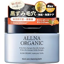 Amazon | 【5種のビタミンC誘導体クレンジングジェル】thany