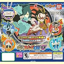 妖怪ウォッチセット Amazon | 妖怪スイングDX03 妖怪ウォッチ フィギュア アニメ グッズ