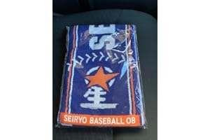 星稜高校 野球部 応援タオル