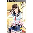 フォトカノ (特典なし) - PSP