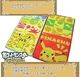 ポケットモンスター☆ポケットタオル☆ミニタオル/ハンカチ(抗菌防臭加工)ポケモン/ピカチュウ