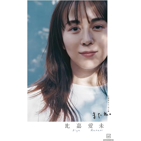 anan(アンアン)2025/06/04号 No.2448増刊 スペシャルエディション[美脚