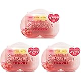(ペリカン石鹸)恋するおしりヒップケアソープ 80g（3個セット）