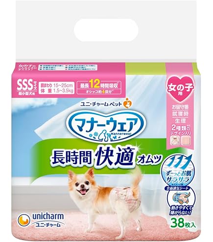 Amazon | ユニ・チャーム 【セット販売】マナーウェア 女の子用 超小型
