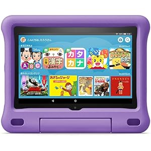 【Newモデル】Fire HD 8 キッズモデル パープル (8インチ HD ディスプレイ) 32GB