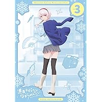 Amazon.co.jp: 道産子ギャルはなまらめんこい 第一巻(特典なし) [Blu