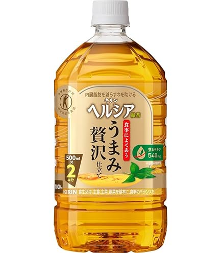 キリン ヘルシア緑茶 350ml 24本 内臓脂肪ケア