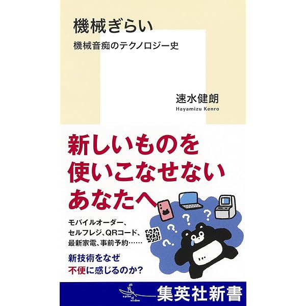 教科書には載らないニッポンのインターネットの歴史教科書 | ばるぼら