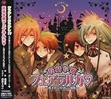 �d���w���t�F�A�����J���`�o�q�̃V���t�ɂ��p�S�`