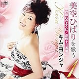 ����Ђ΂���̂�1 ��̗���̂悤��/�`���\�O�Ԓn