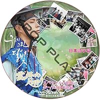 Amazon.co.jp: 雲が描いた月明り BD‐BOX1(コンプリート
