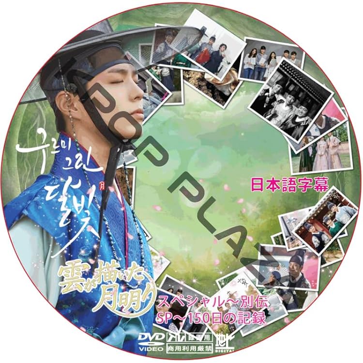 Amazon.co.jp: blue bird - パク・ボゴム [通常盤]: ミュージック