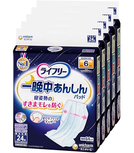 Amazon.co.jp: ライフリー テープ用尿とりパッド 一晩中あんしん 夜用 
