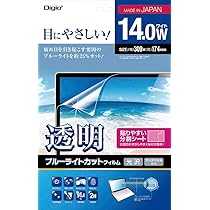 Digio 液晶保護フィルム Amazon.co.jp: ナカバヤシ(Nakabayashi)Digio2 タブレット用