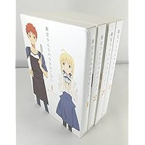衛宮さんちの今日のごはん blu-ry〈完全生産限定版〉 全4巻 Amazon.co.jp: Blu-ray「衛宮さんちの今日のごはん 全4巻セット