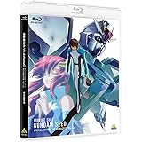 【メーカー特典あり】機動戦士ガンダムSEED スペシャルエディション HDリマスター Blu-ray（2商品連動購入特典：特製収納BOX引換シリアルコード付き）