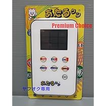 宝くじ　スティックのり　LOTO ロト　ナンバーズ　新品未使用 宝くじ スティックのり LOTO ロト ナンバーズ 新品未使用 宝くじ