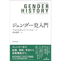ヒューム イングランド史Ⅱ | 犬塚 元, 壽里 竜, 池田 和央 |本 | 通販