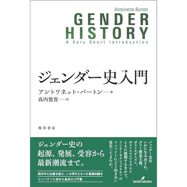 ヒューム イングランド史Ⅱ | 犬塚 元, 壽里 竜, 池田 和央 |本 | 通販