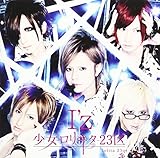 I�fz(�ʏ�� Type-B)