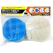 Amazon.co.jp: 近与(KONYO) SUN UP ポリッシャー用アクセサリーセット