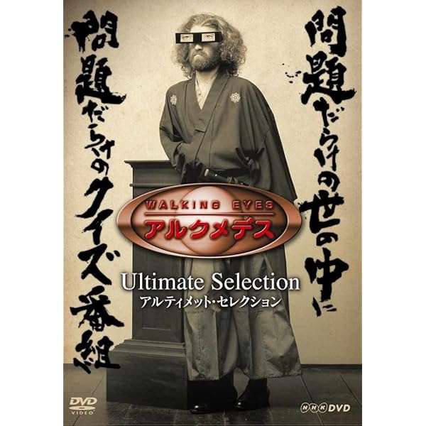 目標による広告管理 新版: DAGMARの新展開 | ソロモン ダトカ, Dutka