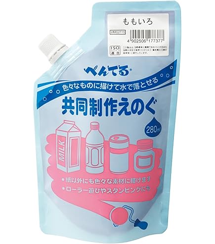 Amazon.co.jp: ぺんてる 水彩絵の具 共同制作えのぐ あか WMG2T11