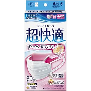 (日本製 PM2.5対応)超快適マスク プリ-ツタイプ 小さめ 30枚入(unicharm)