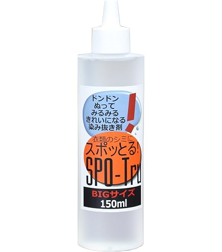 Amazon.co.jp: 酵素分解シミ抜き 【スポッとる 20ml】 衣類を傷めず