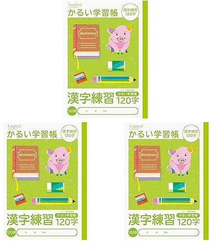 Amazon.co.jp: ショウワノート ジャポニカ学習帳 JL-50-2L漢字練習帳