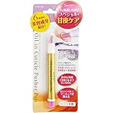 ビューティーワールド オイルインキューティクルプッシャーペン<ラベンダー> AOP580