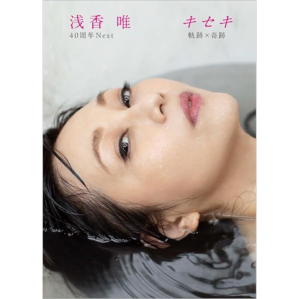 Amazon.co.jp: スケバン刑事 風間三姉妹の逆襲 [DVD] : 浅香唯, 大西